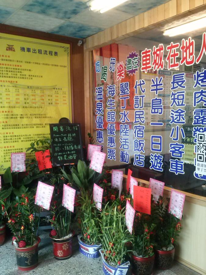 Checheng Backpackers Hostel Exteriér fotografie