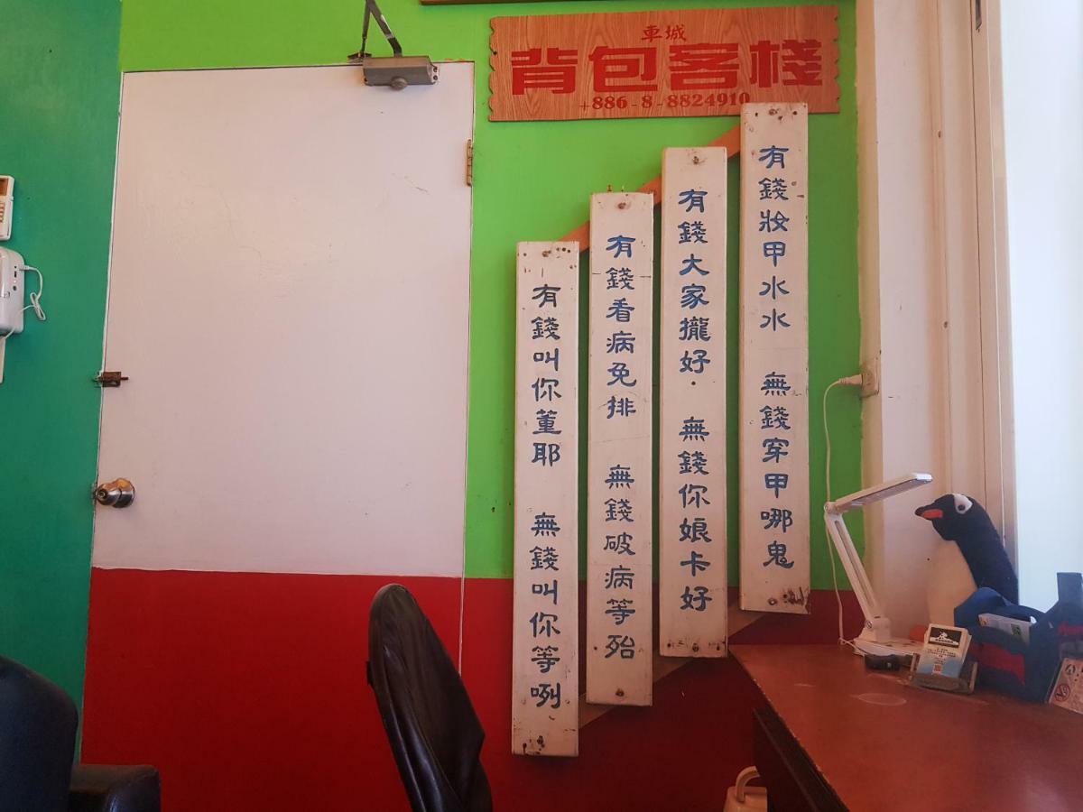 Checheng Backpackers Hostel Exteriér fotografie